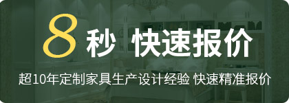 快速預算