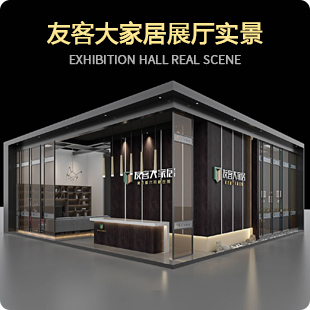 參觀展廳