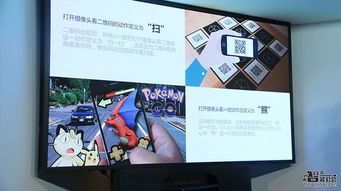 筑夢兒童AR新世界 小熊尼奧用行動詮釋移動應用開發新可能