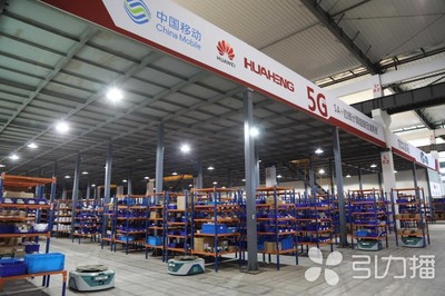 蘇州移動深化“5G+”布局，賦能移動應用開發，構筑數字經濟新優勢