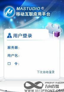 iPad應用開發 移動商務服務的新引擎與世界工廠網的機遇